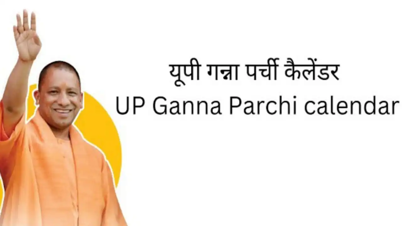 UP Ganna Parchi Calendar